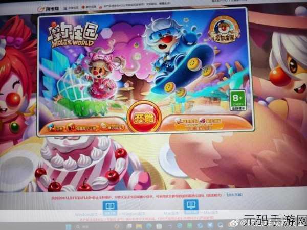 摩尔庄园手游米米号资料馆全新揭秘，怀旧与探索的完美融合