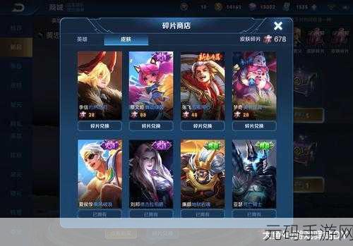 手游资讯,元气骑士新月皮肤碎片获取攻略