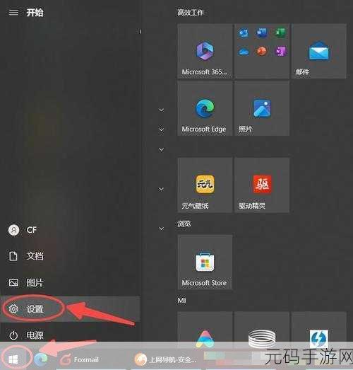 轻松搞定!Win11 系统飞行模式关闭秘籍