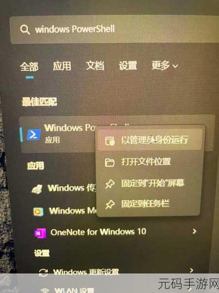 轻松搞定!Win11 端口被占用的完美解决方案