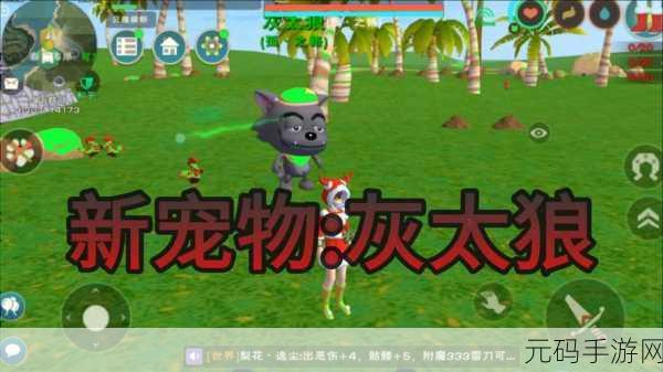 豪华坐骑新登场!创造与魔法手游河豚获取攻略全解析