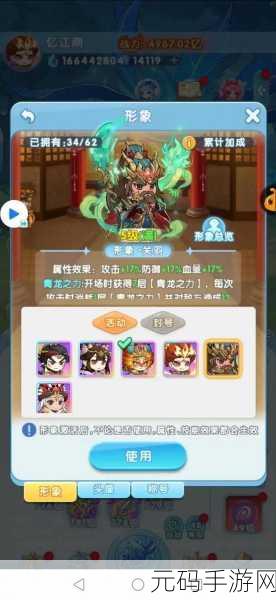 灵魂序章手游,揭秘刷伤害最强配置,助你称霸游戏世界