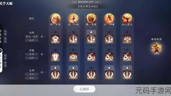 问剑长生手游心法重置功能全面解析及最新资讯