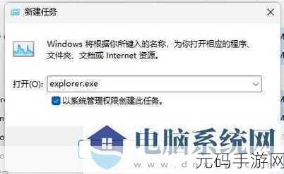 轻松搞定!Win11 资源管理器无响应的终极解决秘籍