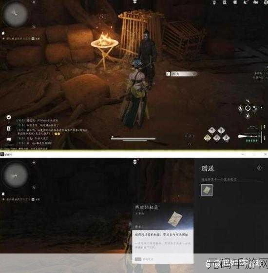 燕云十六声手游长夜有虹任务深度攻略资讯