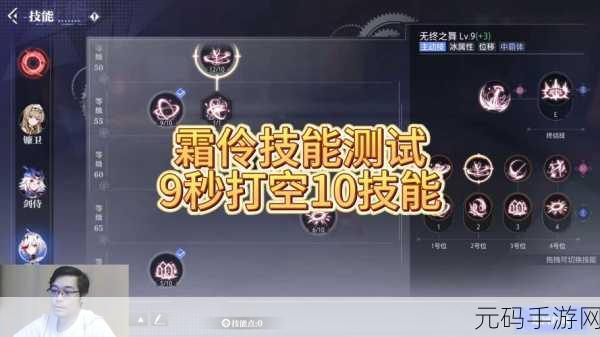 晶核手游剑侍技能加点及深度玩法攻略资讯