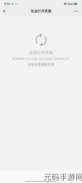 破解网页无法复制文本的终极秘籍