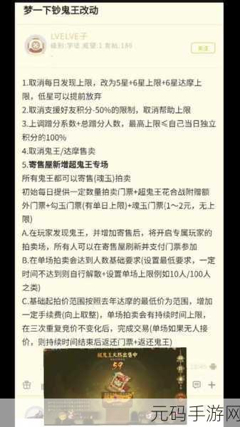 阴阳师2024年兑换码大全及使用方法