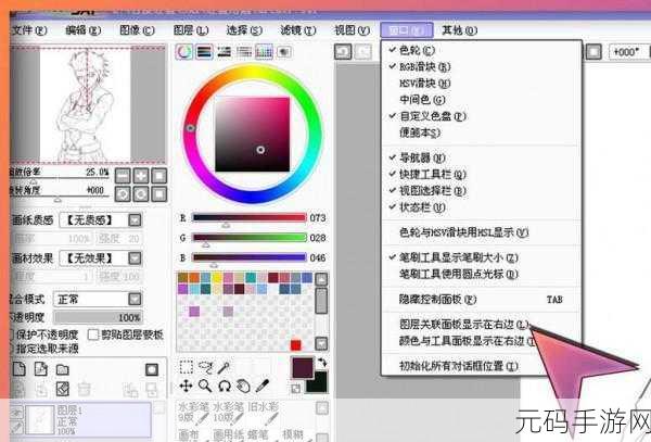 掌握 SAI2 复制图层的秘诀，让创作更高效！