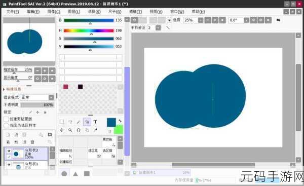 掌握 SAI2 复制图层的秘诀，让创作更高效！