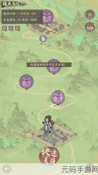 这城有良田九州玩法深度解析，新版本活动预告与玩法攻略