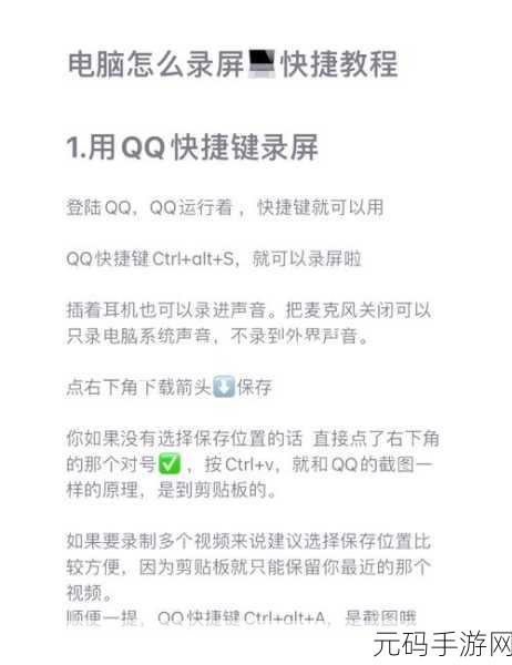 轻松搞定!QQ 解除关联 QQ 号的秘籍大公开