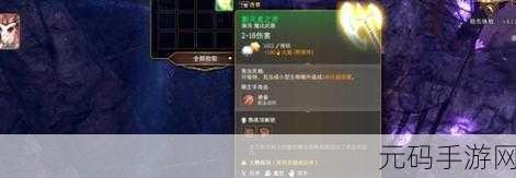 博德之门3仪式斧获取攻略,解锁传奇武器的秘密