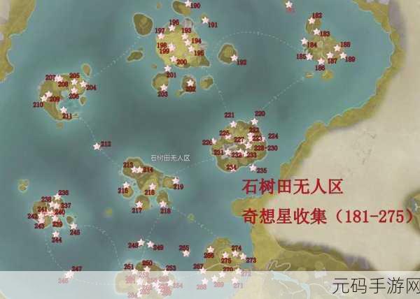 无限暖暖迷题空间石树田欢乐市集西北角解密攻略全解析