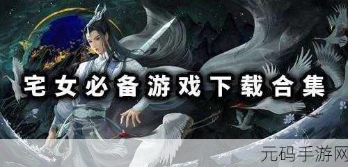 手游资讯，秘密花园HD最新兑换码及礼包CDK全攻略