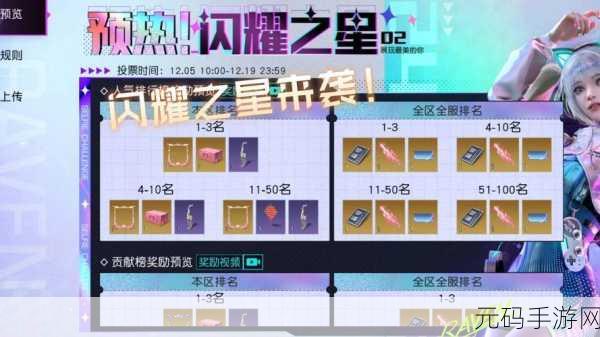 黎明觉醒生机可以搬砖吗?搬砖技巧全面分享