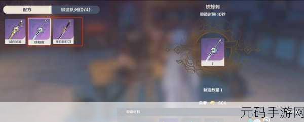 原神龙脊长枪及满级属性全解析,助力探险者的终极武器