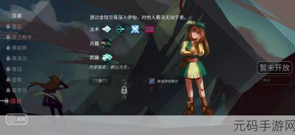 手游资讯,伊甸之路游戏莎芙属性技能全面深度剖析