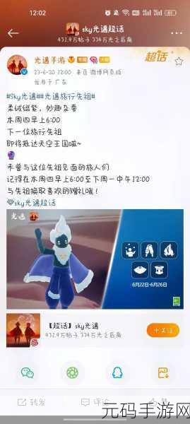 光遇端午节任务完成攻略,探索传统韵味,赢取丰厚奖励