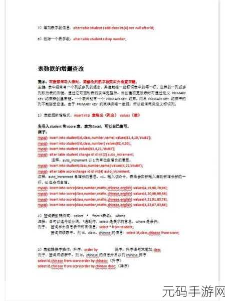 深度剖析，Oracle SQL 缓存性能提升秘籍