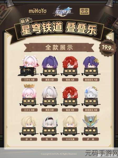 崩坏星穹铁道藏品收集油画其三深度攻略手游资讯