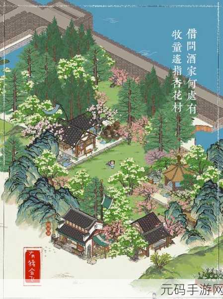 烧脑找茬遥指杏花村通关全攻略,挑战你的观察力!