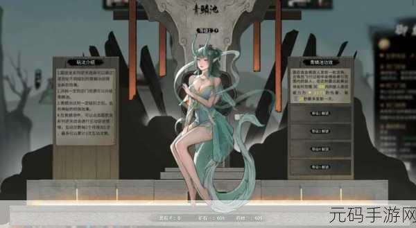 鬼谷八荒厉寒珊灵签获取全攻略