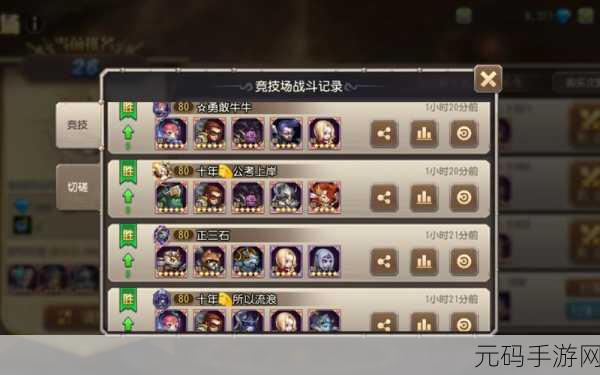 小冰冰传奇怀旧服师徒同行活动深度解析