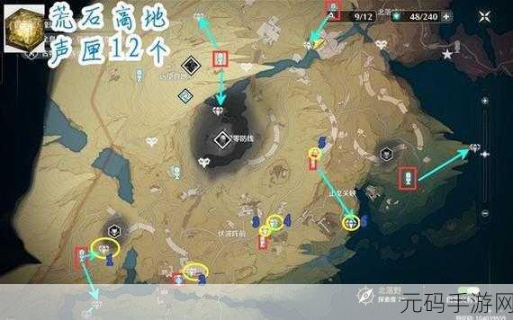 鸣潮手游荒石高地宝箱全收集攻略深度解析