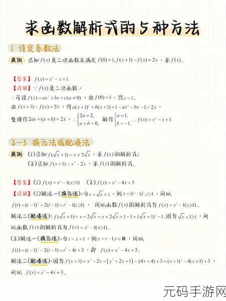 深度解析,PHP 中 phpinfo 函数的神秘力量