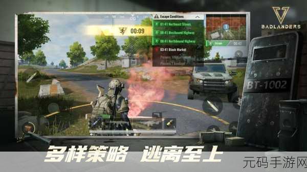 超凡先锋六级装备与泡沫手雷深度实测，革新战场体验
