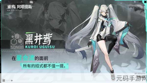 重构,阿塔提斯下路霸主崛起,新版本强势来袭!
