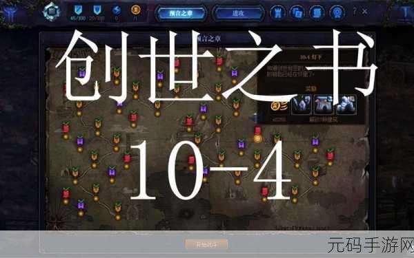 DNF创世之书12-3通关阵容攻略