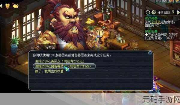 梦幻西游三维版阴曹地府重大改动,平衡调整内容全览