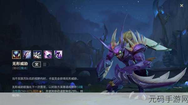 奇幻之旅螳螂游戏攻略与玩法深度解析