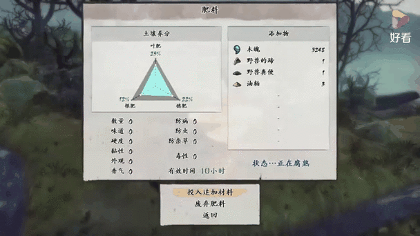 天穗之咲稻姬天阶剑获取方法详解