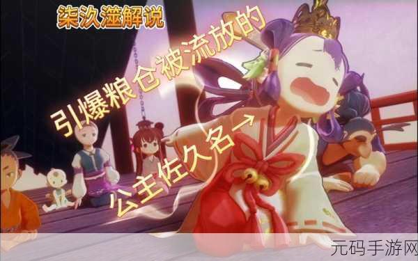 天穗之咲稻姬天阶剑获取方法详解