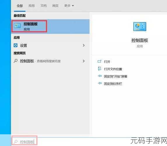 Win10 中轻松禁用图片自动压缩的秘籍