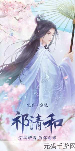 灵猫传满级揭秘,探索游戏终极境界
