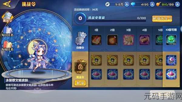 萌将风云神兵系统震撼升级,全新玩法等你来战!