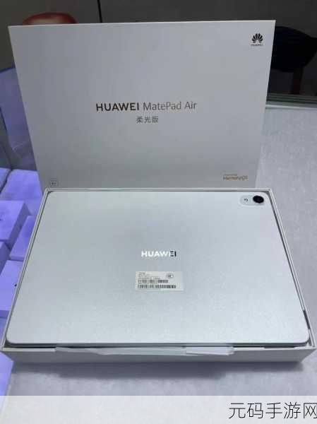 揭秘华为 MatePad Air 12 英寸的电池续航实力