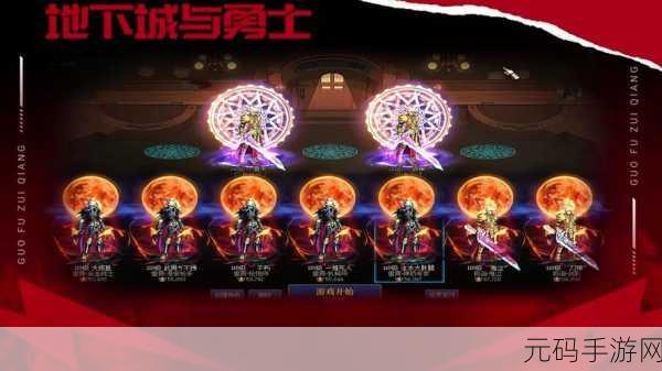 DNF手游智慧模拟机惊现复制装备BUG,玩家社群热议不断