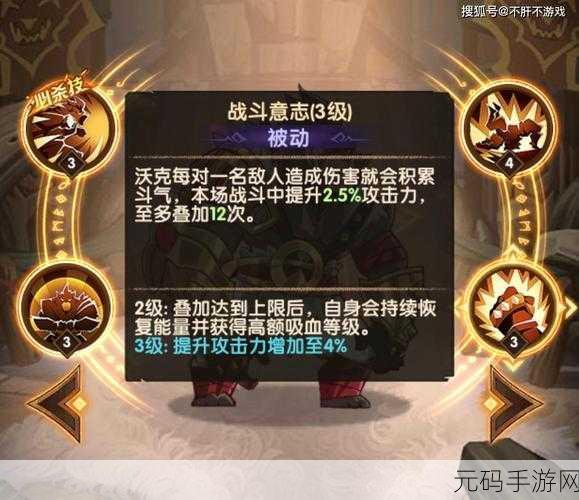 手游资讯,剑与远征流沙之蛰德雷斯全面解析
