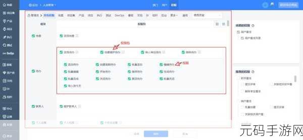 轻松掌握！电脑版钉钉文档评论权限设置秘籍