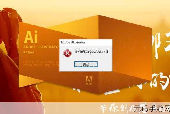 Win10 系统多项功能失灵,问题究竟出在哪?