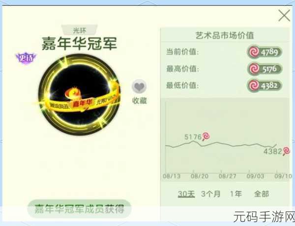 球球大作战荣耀局判定机制全面解析及最新资讯