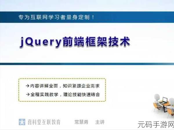 探索 jQuery FancyBox 在各类展示需求中的奇妙应用