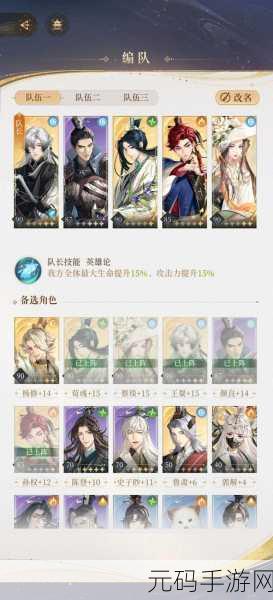 代号鸢5-23关卡攻略与阵容推荐