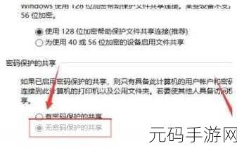 解决 Win10 共享打印机无权使用网络资源的实用指南