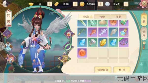 神雕侠侣手游西域密宗加点全攻略